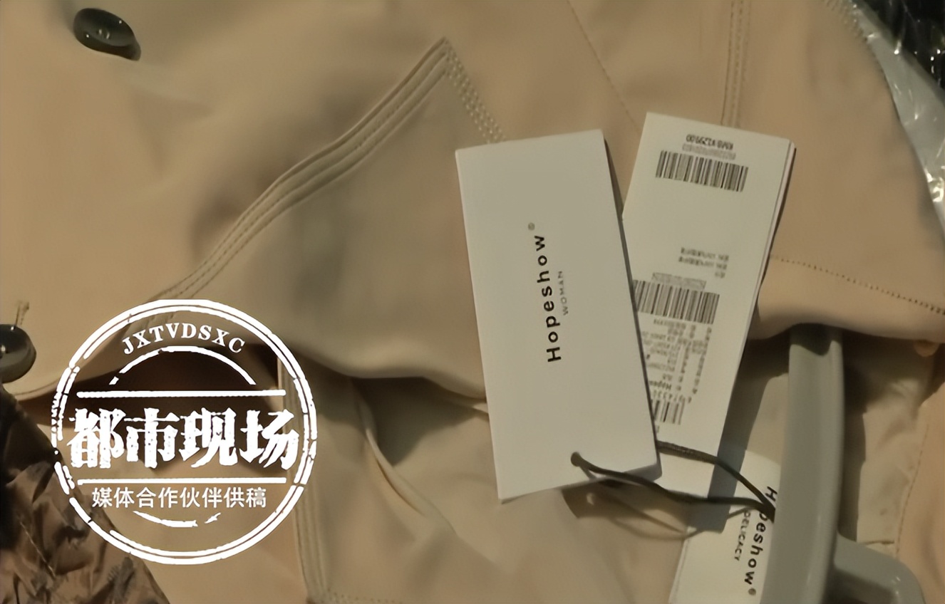 2折价格买新款杭派知名女装？让人愤怒