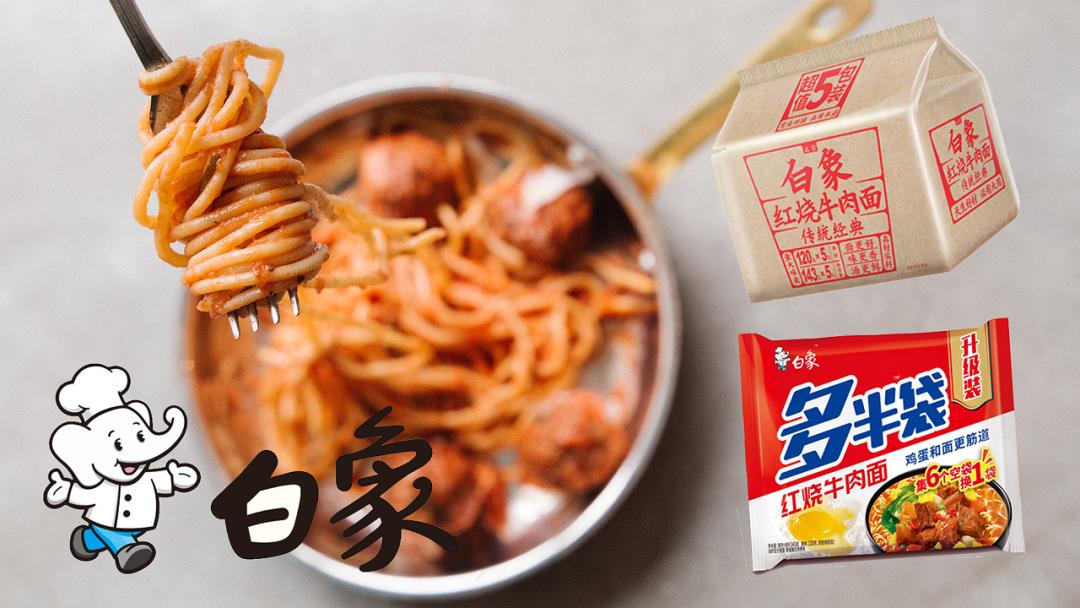 拒绝日资、有灾必捐、采用残疾员工!白象才是真正的民族品牌