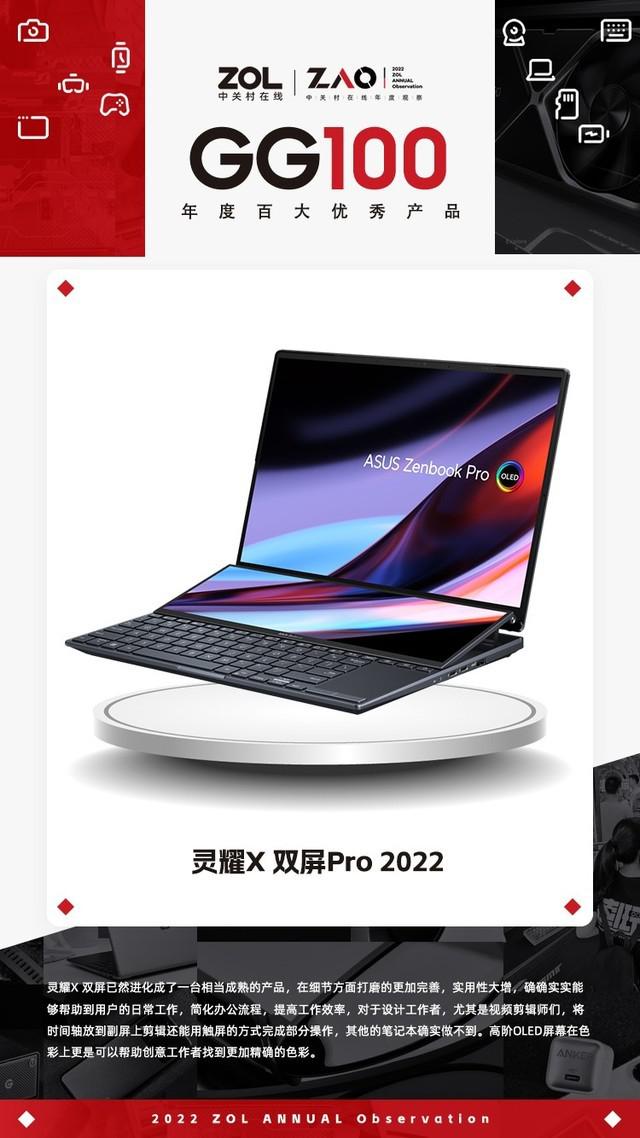 灵耀x双屏双触控11代酷睿炸裂性能,灵耀x双屏pro2023旗舰双屏轻薄本