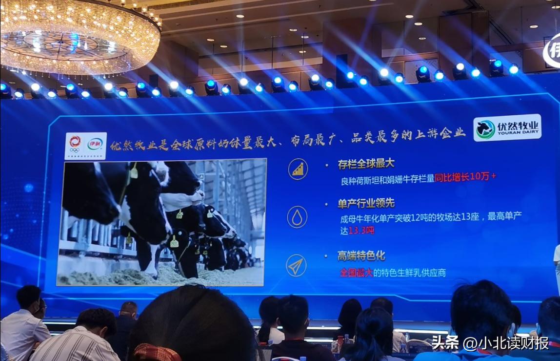 得奶源者得天下！说到布局原奶，伊利真的很给力