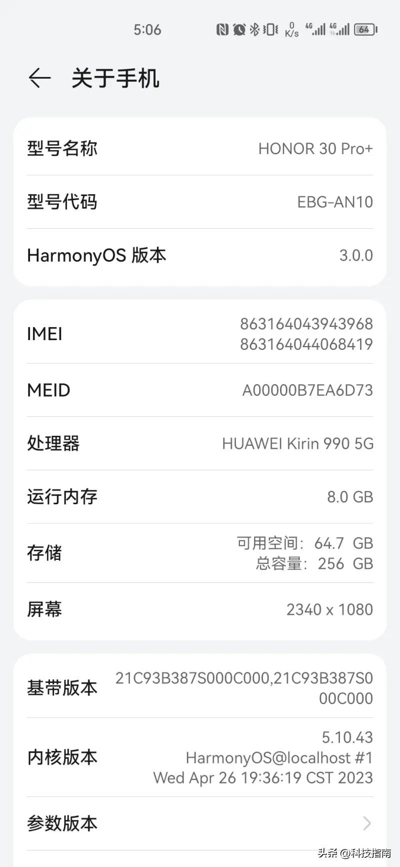 华为永久不变的承诺,华为保证三年不卡的手机类型