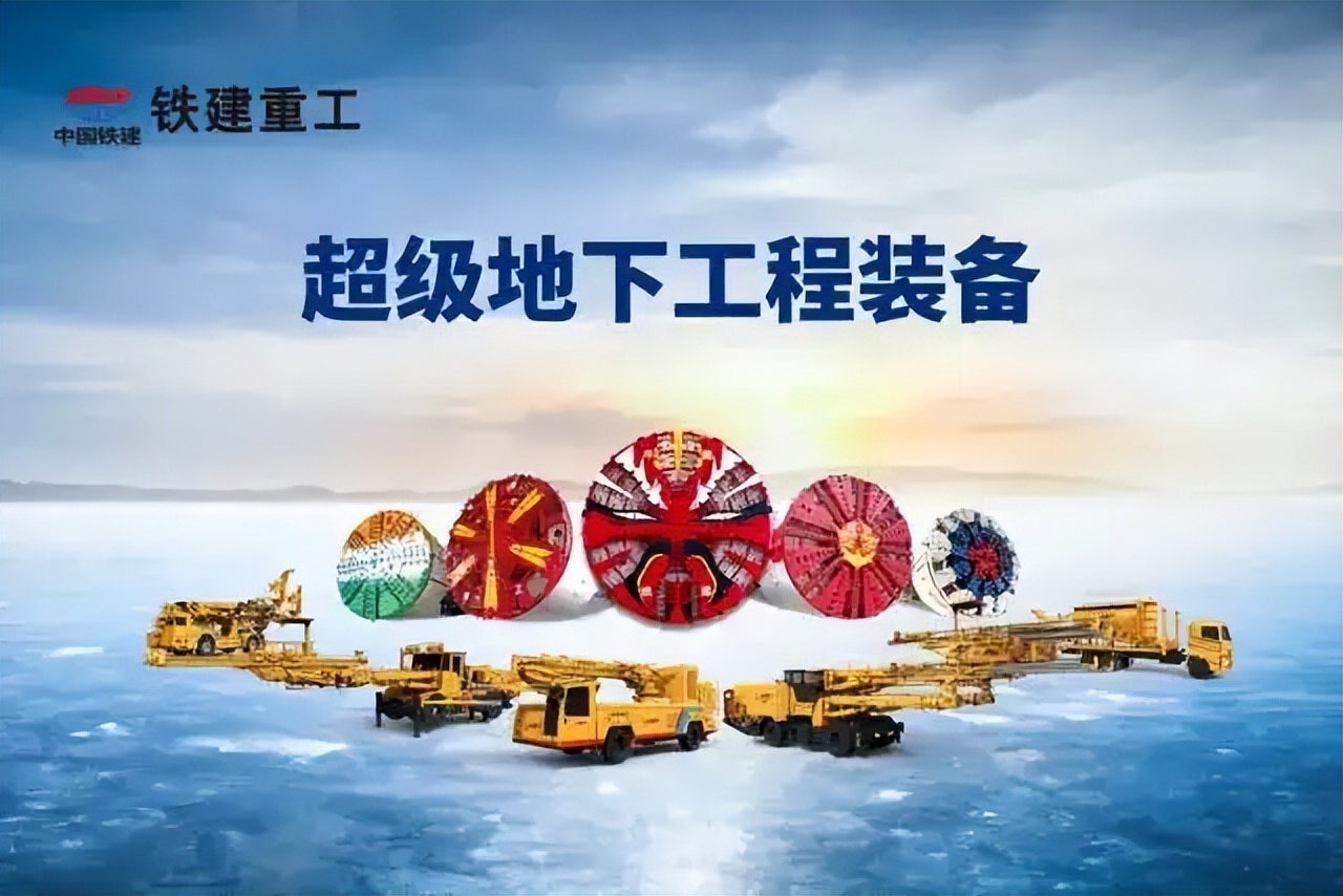 中国铁建上市公司,中国铁建重点项目