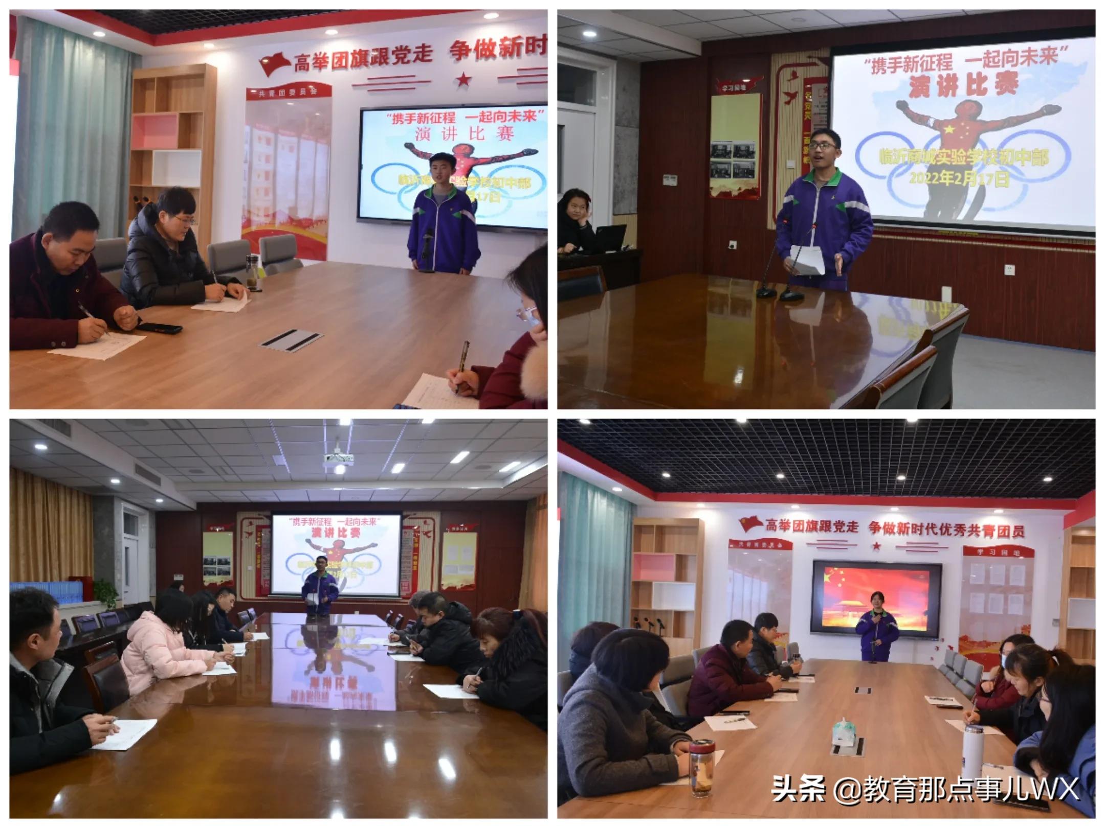 涓存矀鍟嗗煄瀹為獙瀛︽牎鍔卞織婕旇,涓存矀鍥涗腑鍔卞織婕旇