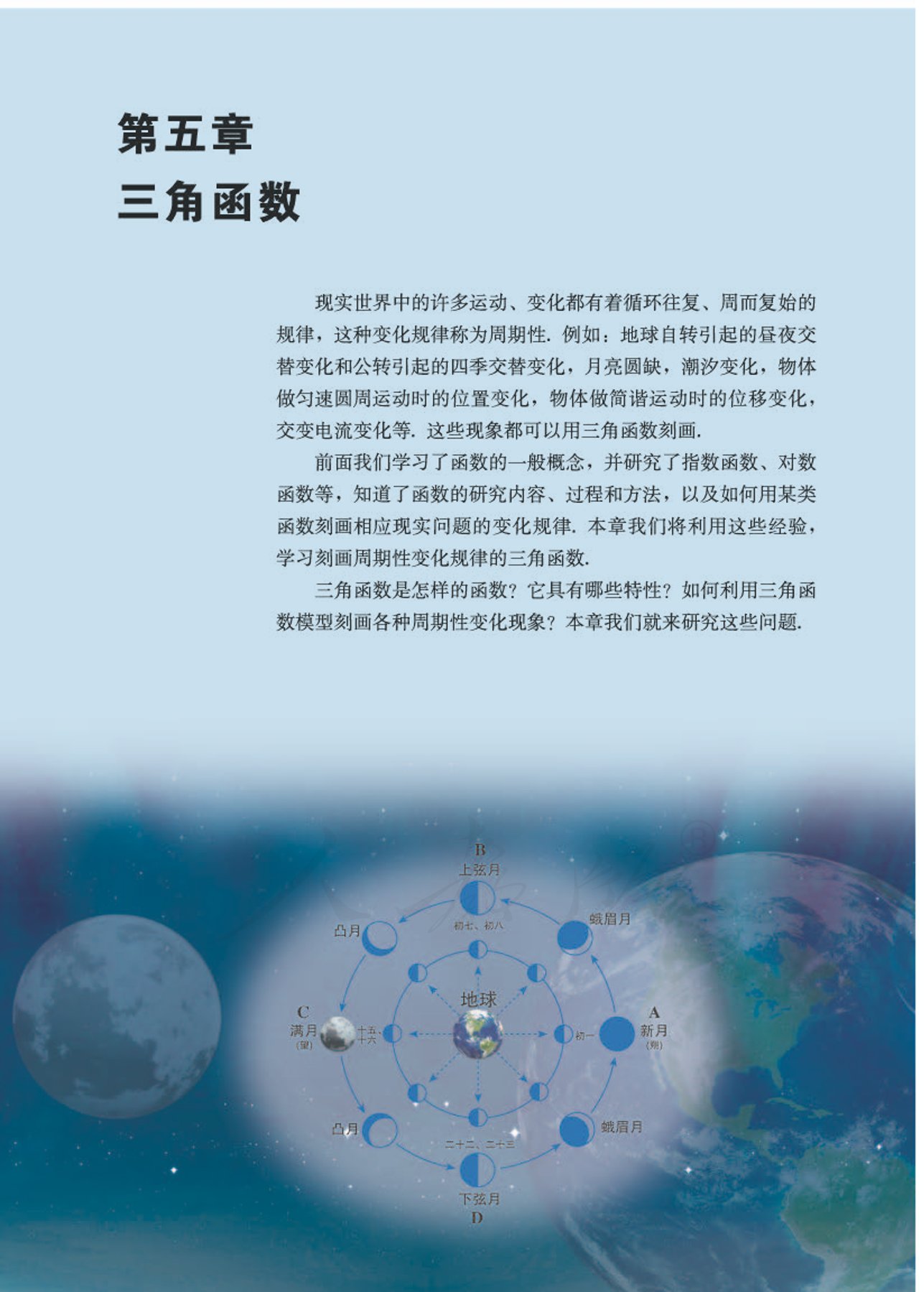 高中数学人教版a版必修一,高中数学人教a版必修第二册