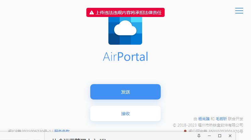 缃戝潃鏀惰棌绁炲櫒,绌舵瀬绁炲櫒浼犲缃戝潃