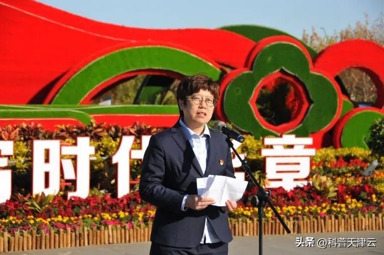 天津科技馆*党**委组织开展“奋进伟大征程·谱写时代华章”学习宣传贯彻*党**的二十大精神主题*党**日活动