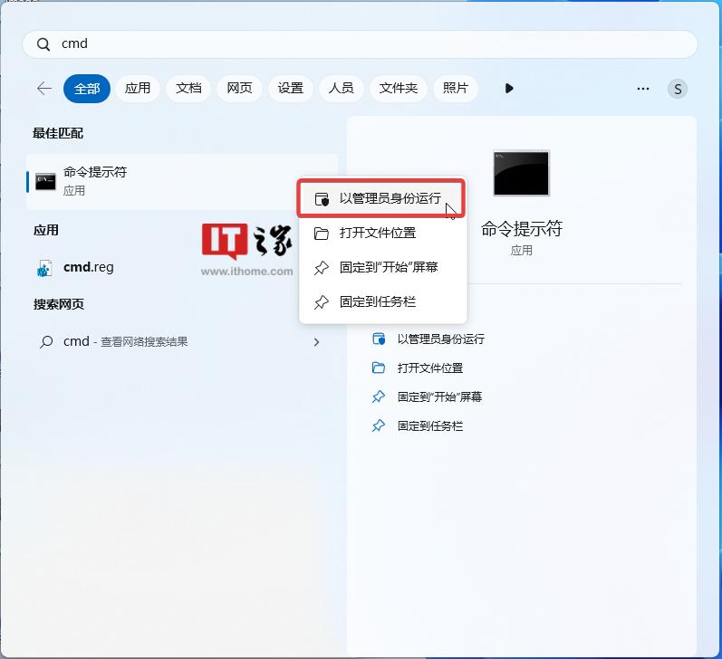 win11进入疑难解答界面高级选项,win11如何更改更多选项