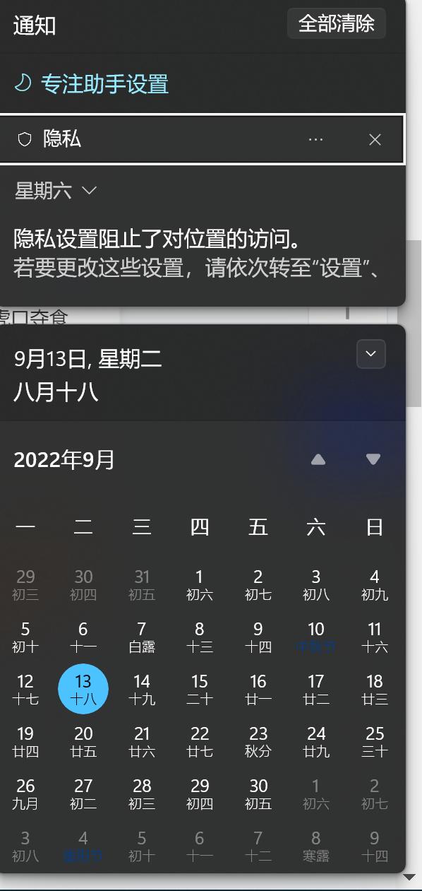 笔记本触摸板你玩明白了吗,笔记本触摸板到底怎么用啊