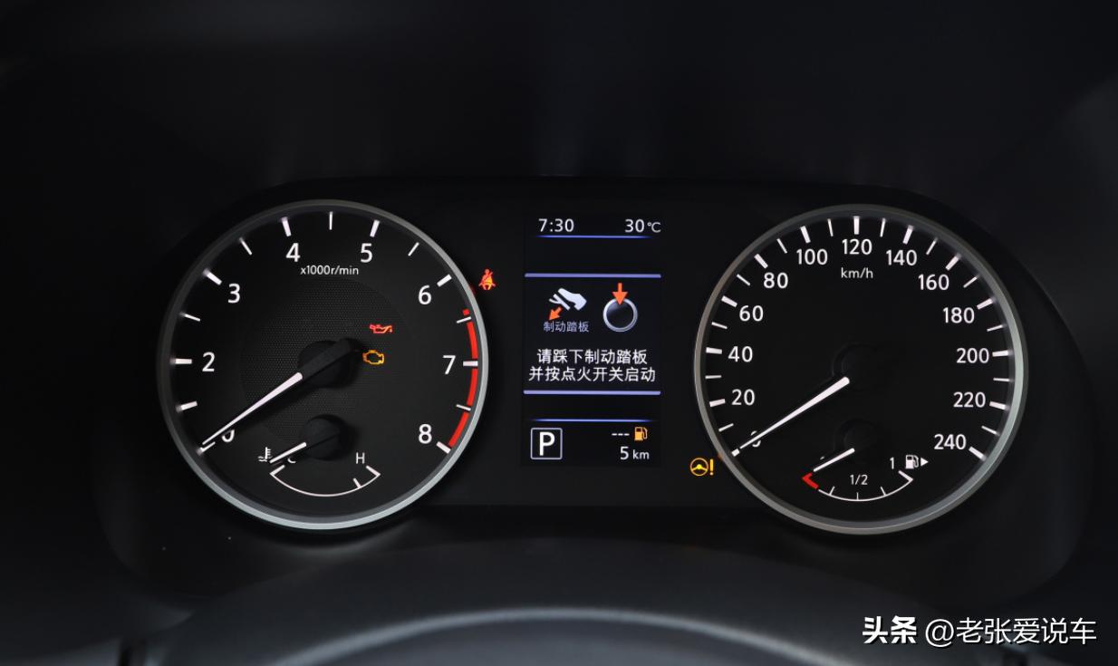 车友评价买了不后悔的车,日产轩逸车主真实用车感受