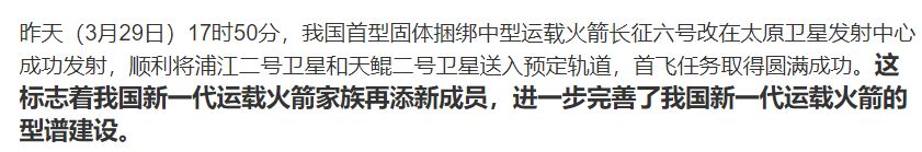 中国航天日大讨论,中国航天日活动2020的必要性