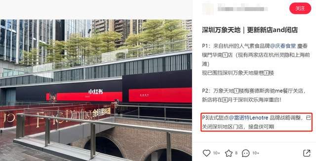 乐凯撒现状,乐凯撒创业视频