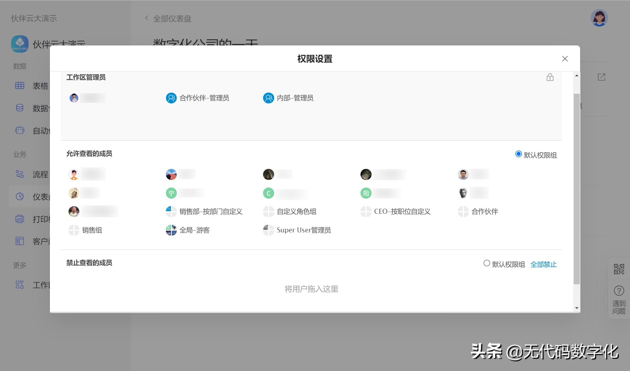 wps数据分析工具在哪里,tiktok数据分析工具