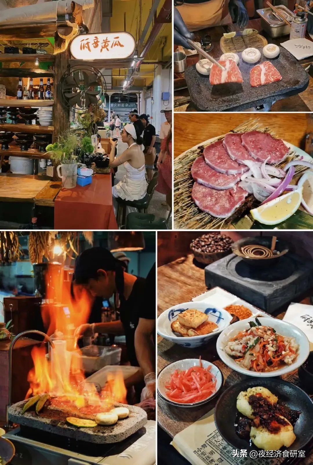 菜市场成为烤肉、咖啡和日料店商家们的新“洼地”