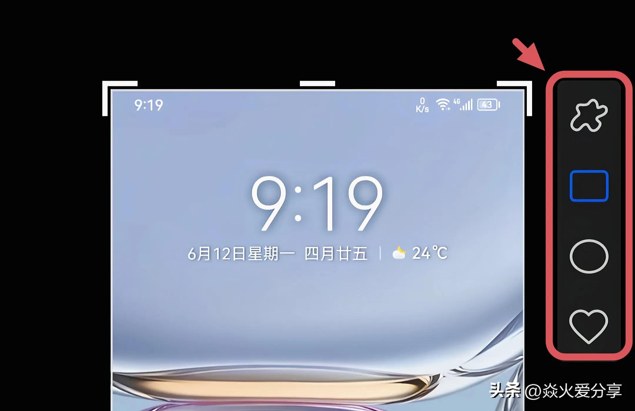 华为手机中的截屏功能怎么使用,华为手机十大隐藏功能快速截屏