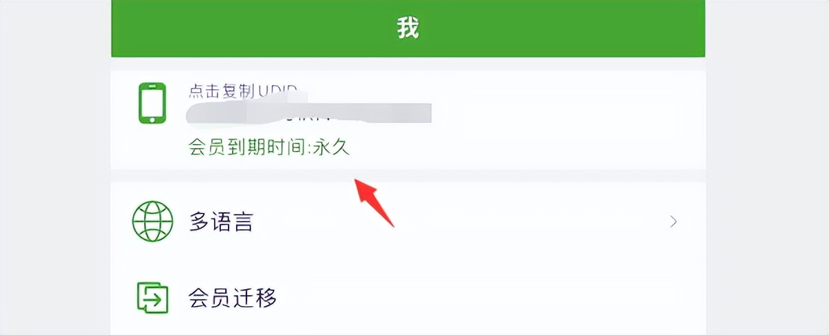 ios可以不登录id下载app吗,ios16更换appstore账号