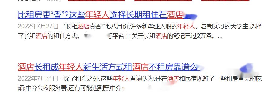 “不买房，不租房”每月300块住酒店，80后女孩“禁欲式”生活