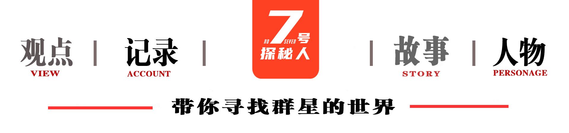 才女伊能静，童年坎坷：被父抛弃、“狗链”栓脖又被逼吃“狗粮”