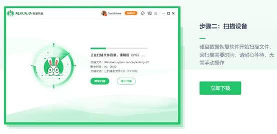 闪迪u盘怎么恢复分区,闪迪u盘坏了可以修复吗