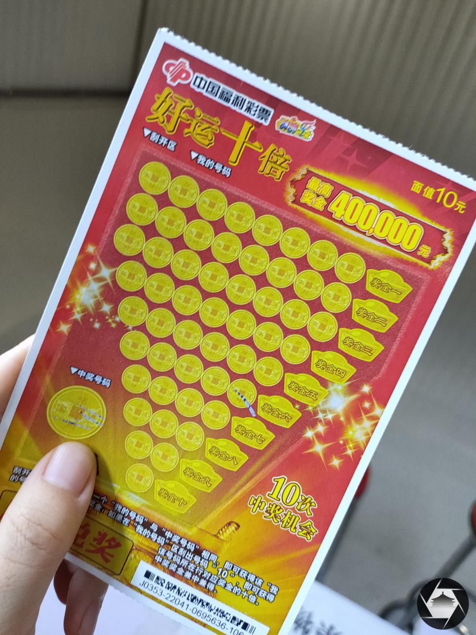 西安彩票自助机在哪里找,24小时无人自助售卖彩票