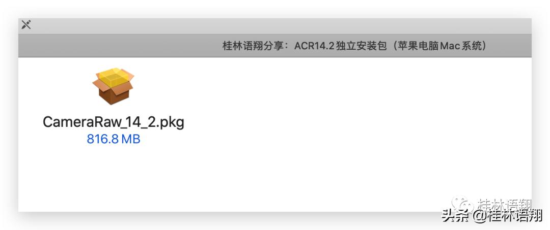 Mac版acr15.2如何安装,acr14.5版本安装教程