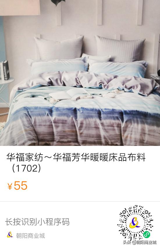 朝阳商业城年中大促,朝阳区清仓