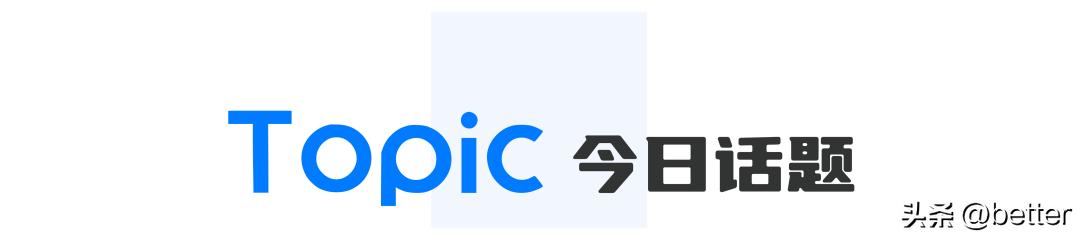 超级邻居,超级邻居后续