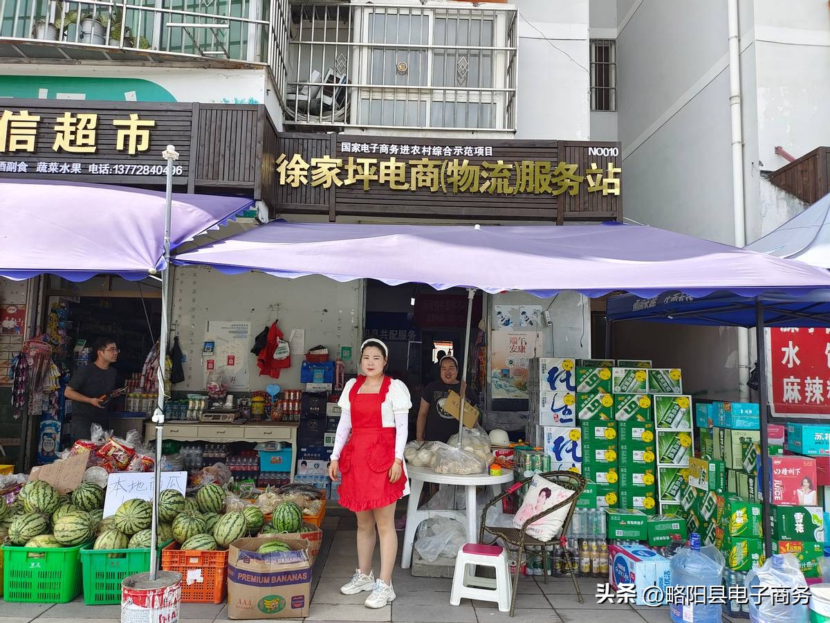 略阳电商服务中心,电商村级服务站点亮点