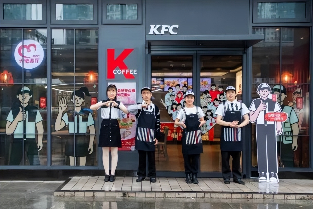 杭州肯德基工作,杭州肯德基工作全职员工怎么样