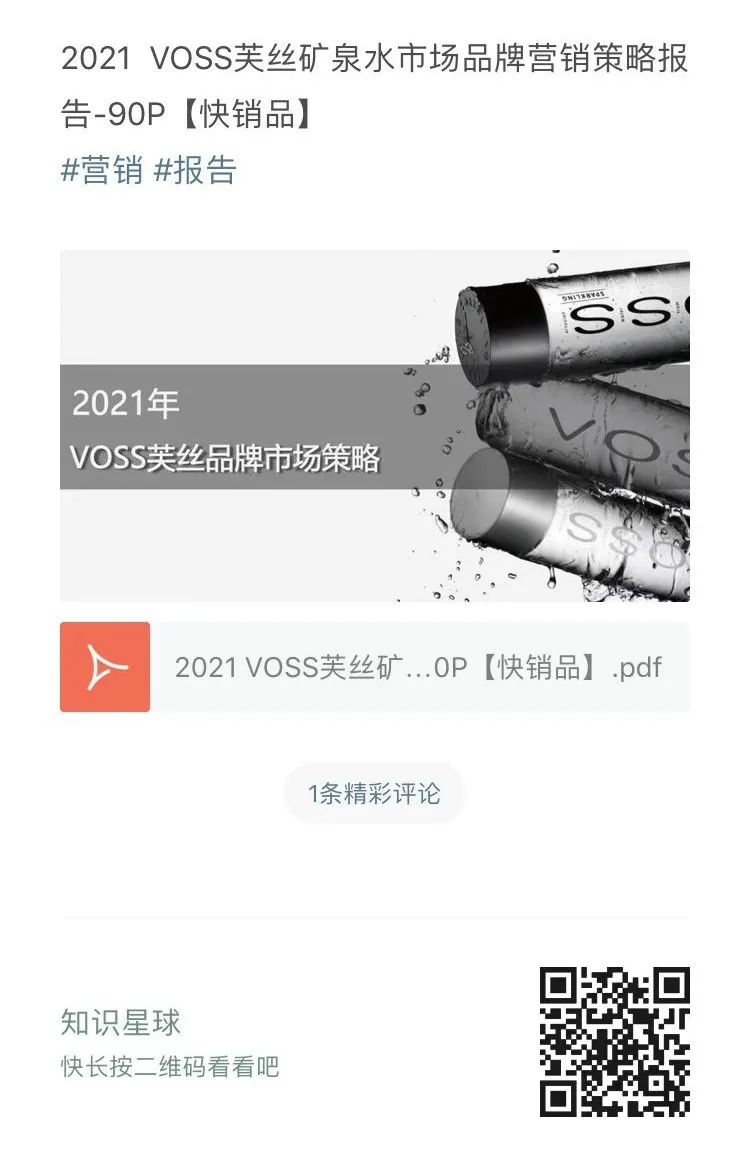 茶叶中的爱马仕茶,茶中爱马仕茶叶品牌