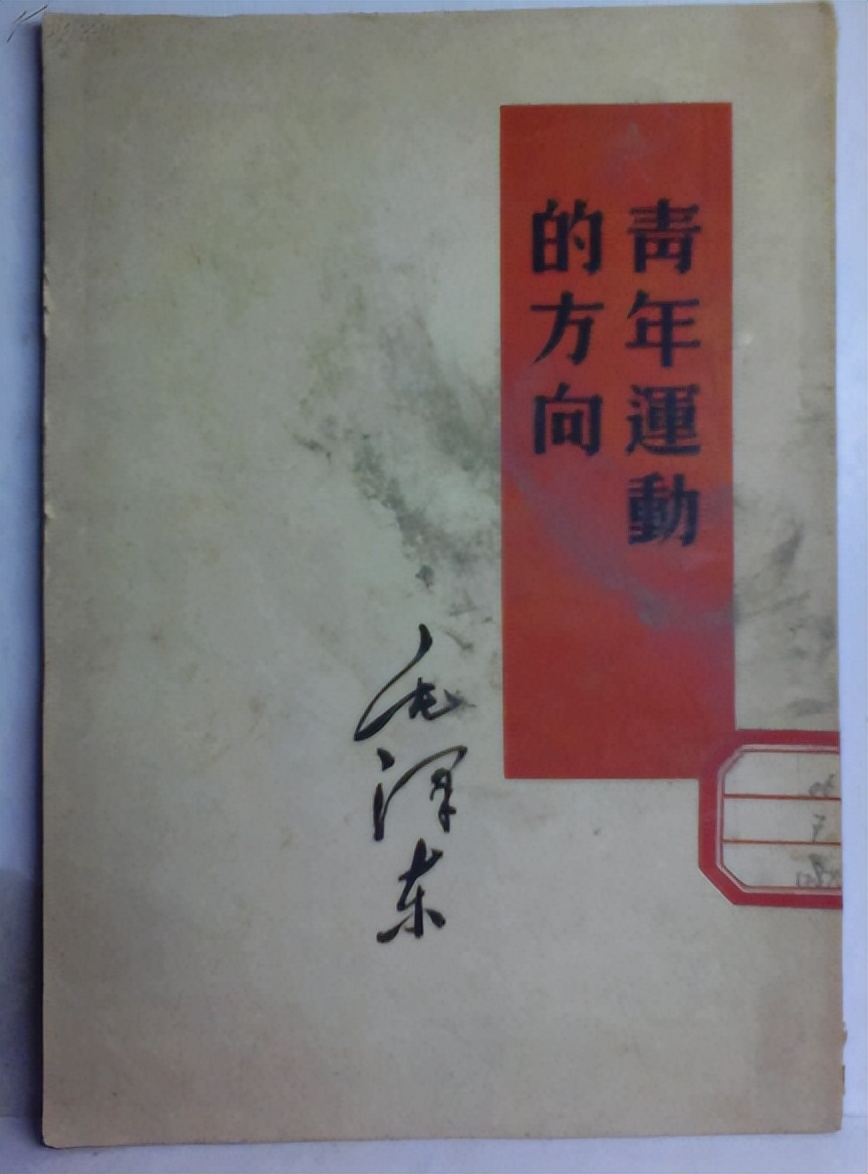 毛主席游孔林，突听“砰”一声响，他问孔子后人：这里常打枪吗？