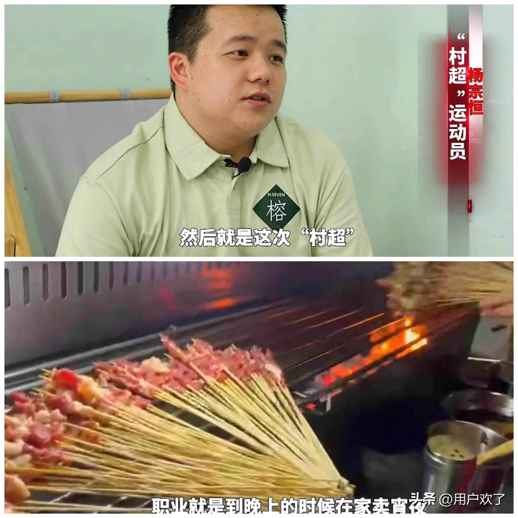 董路的战术深度解析,董路谈什么是足球