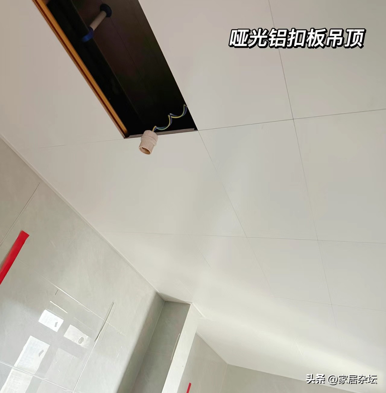 铝扣板吊顶不够整块,铝扣板吊顶不买浴霸可以吗