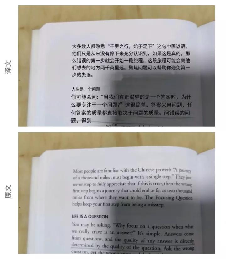 谷歌翻译用不了用什么翻译软件,谷歌翻译软件怎么翻译不了了