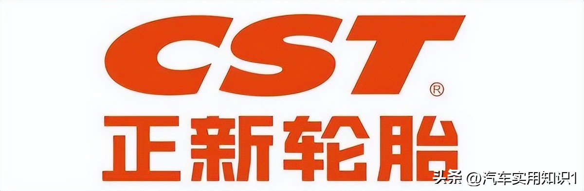 轮胎品牌怎么选性价比高,家用轿车选哪个国产品牌的轮胎好