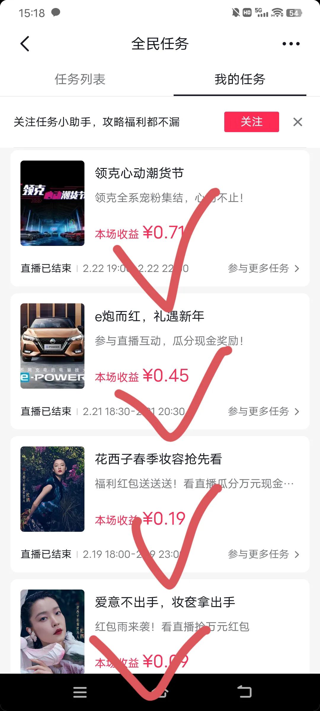 教你手机赚零花钱,安卓手机怎么赚零花钱
