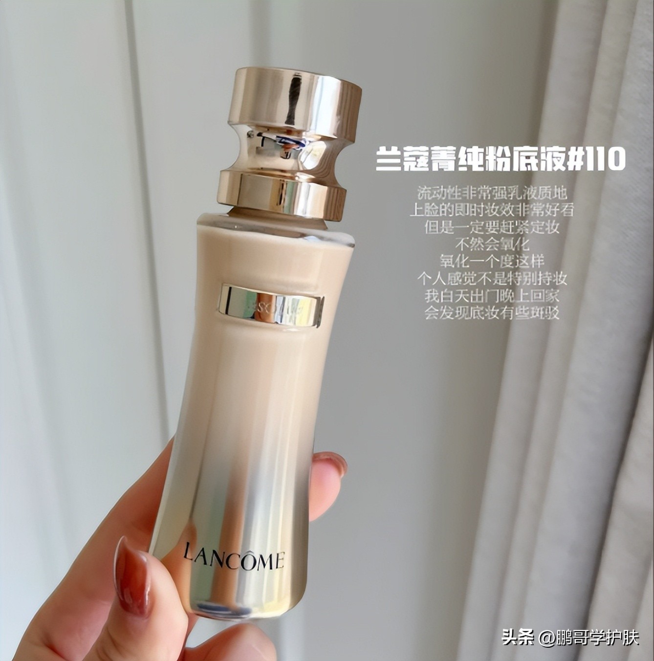 什么粉底液适合干皮不卡粉不脱妆,怎么选择一款适合混干皮的粉底液