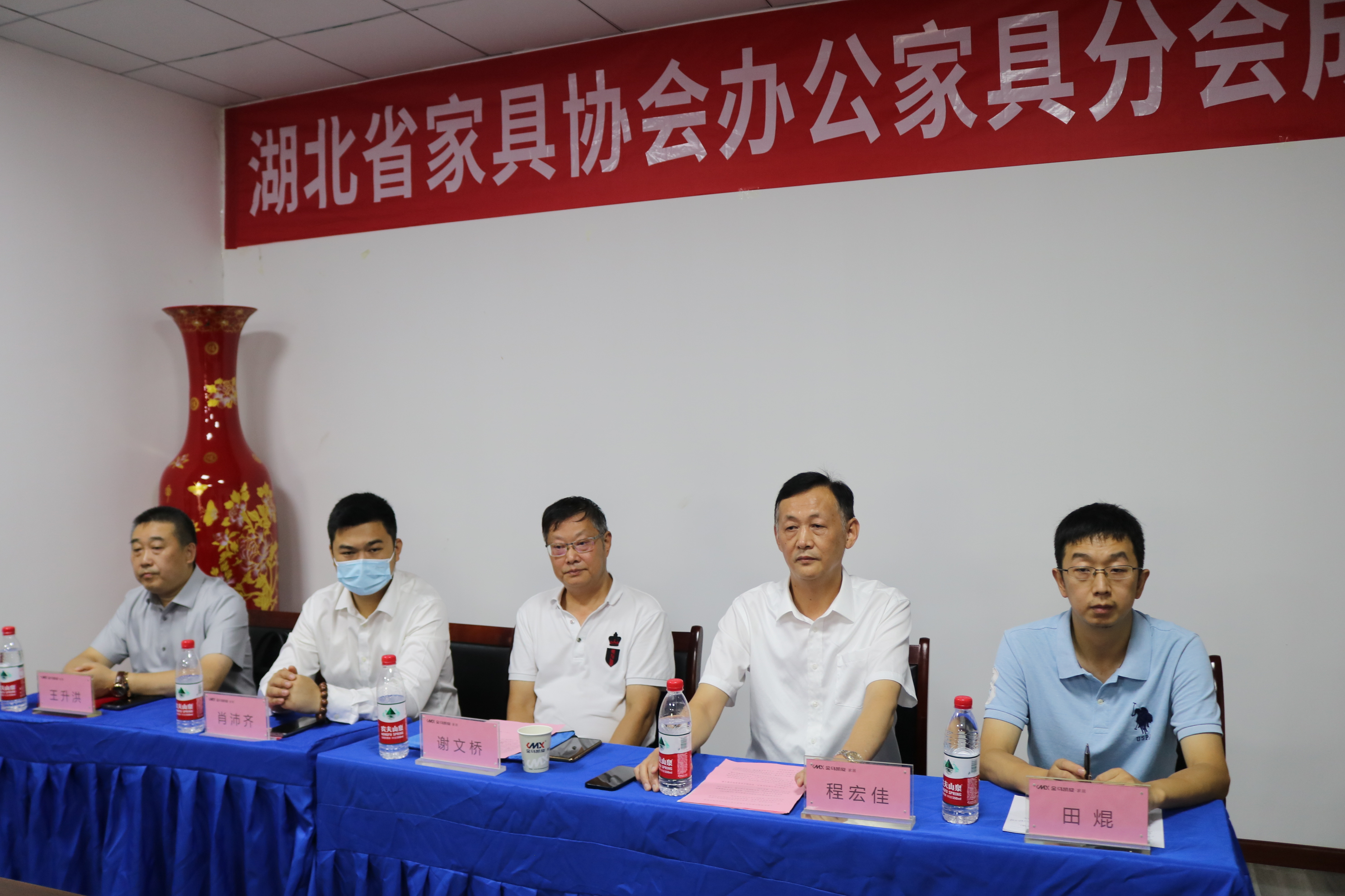 湖北协会会议现场,湖北家具协会家居修护分会