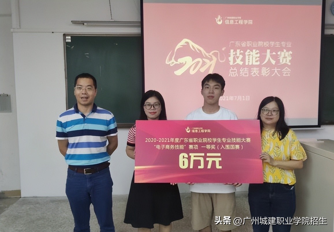 2024春考电子商务职业学院,2023报电子商务专业怎么样