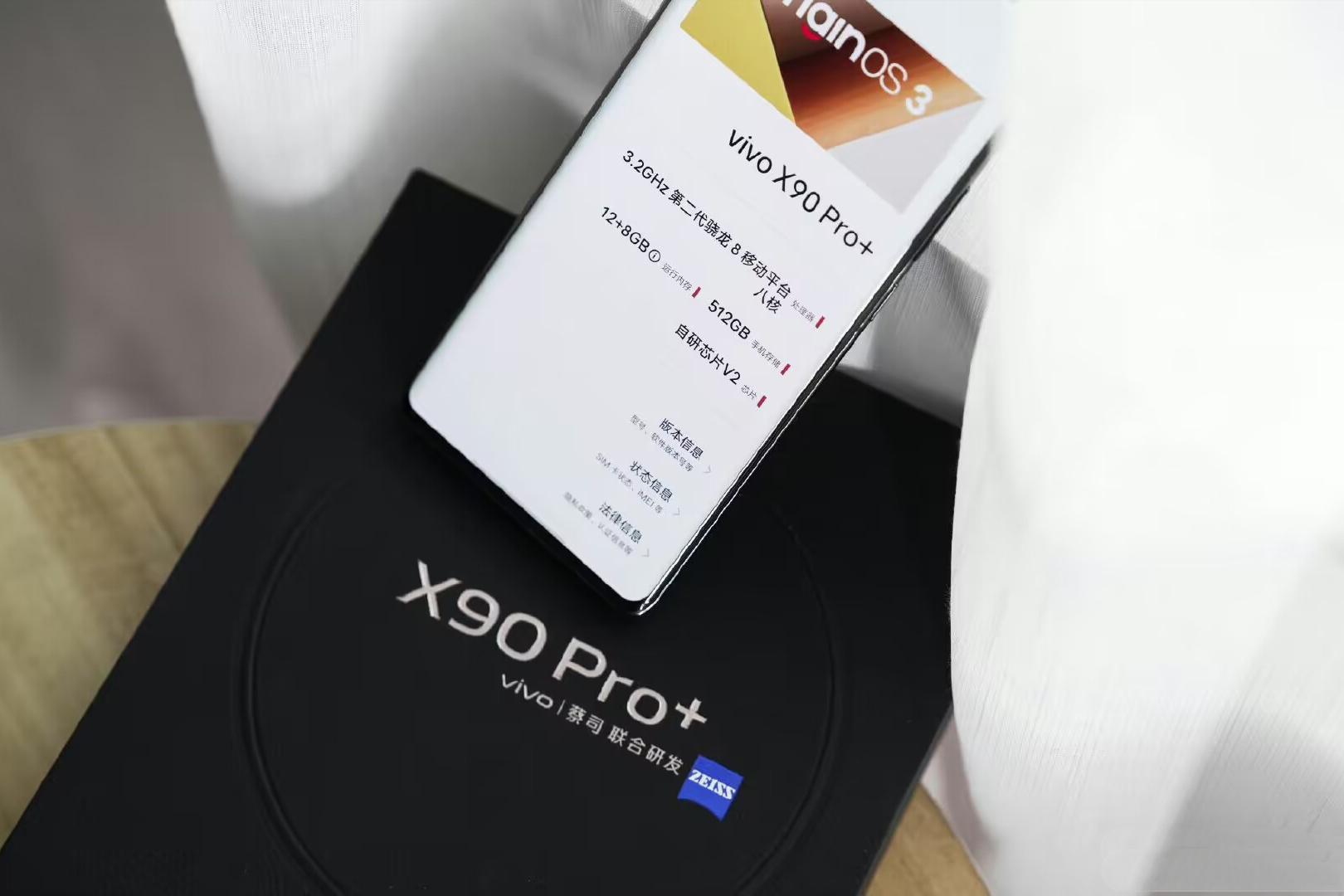 手机小米13ultra和vivo新款哪个好,小米13ultra对比vivo