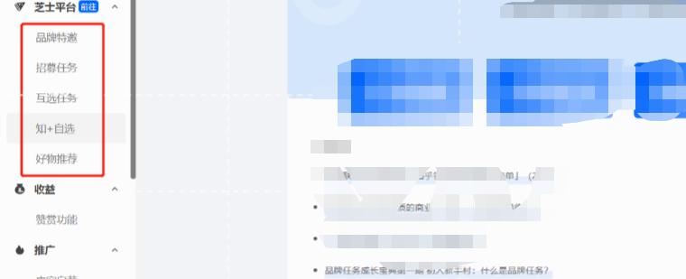 6个副业平台,6个搞钱思路