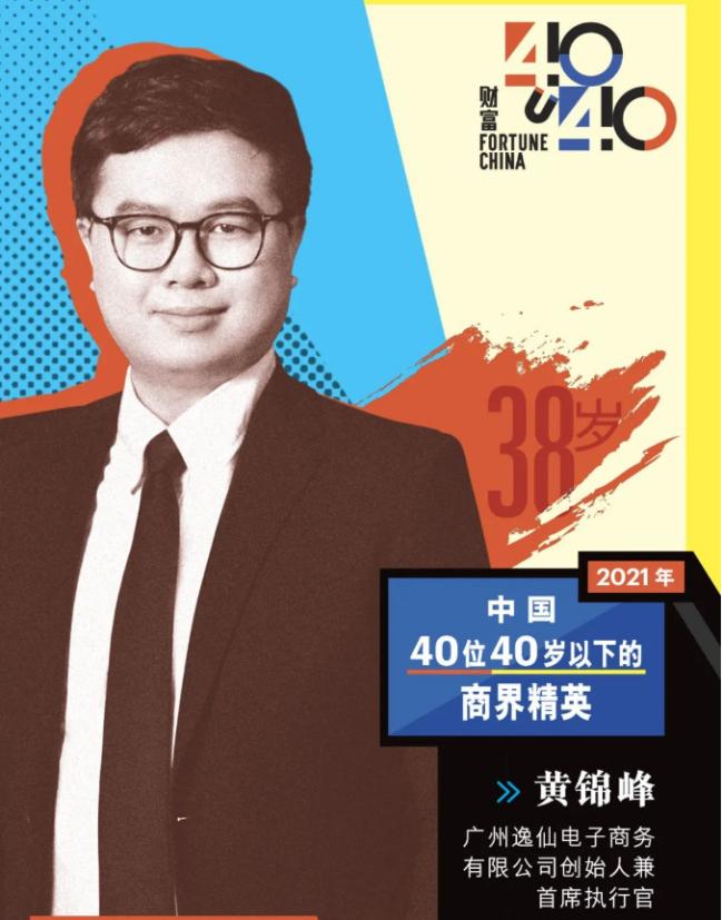 登上胡润富豪榜是谁,福布斯排行榜创始人名单