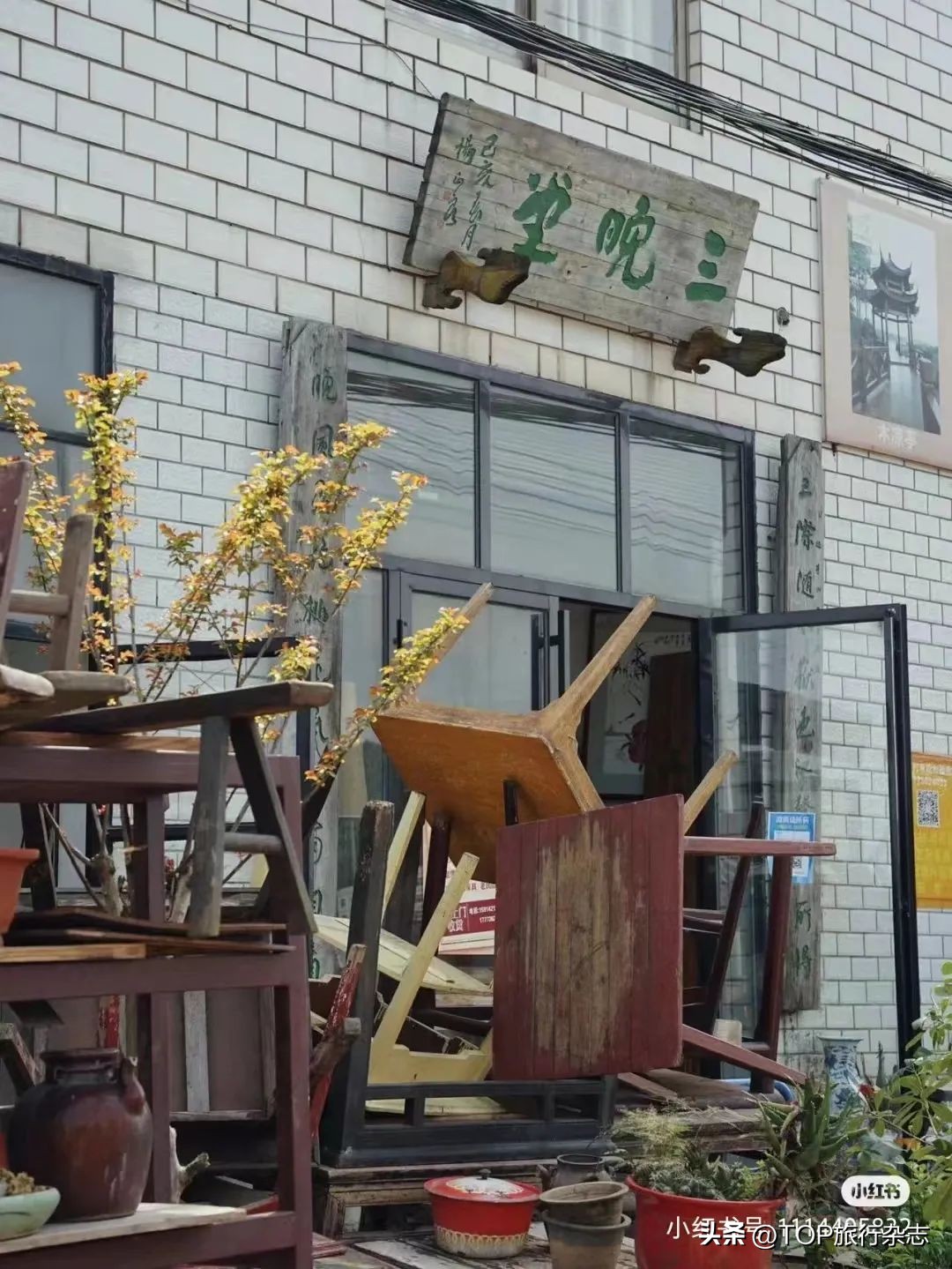 最新长沙最大的旧货市场在哪里,长沙最大的二手旧货市场有哪些