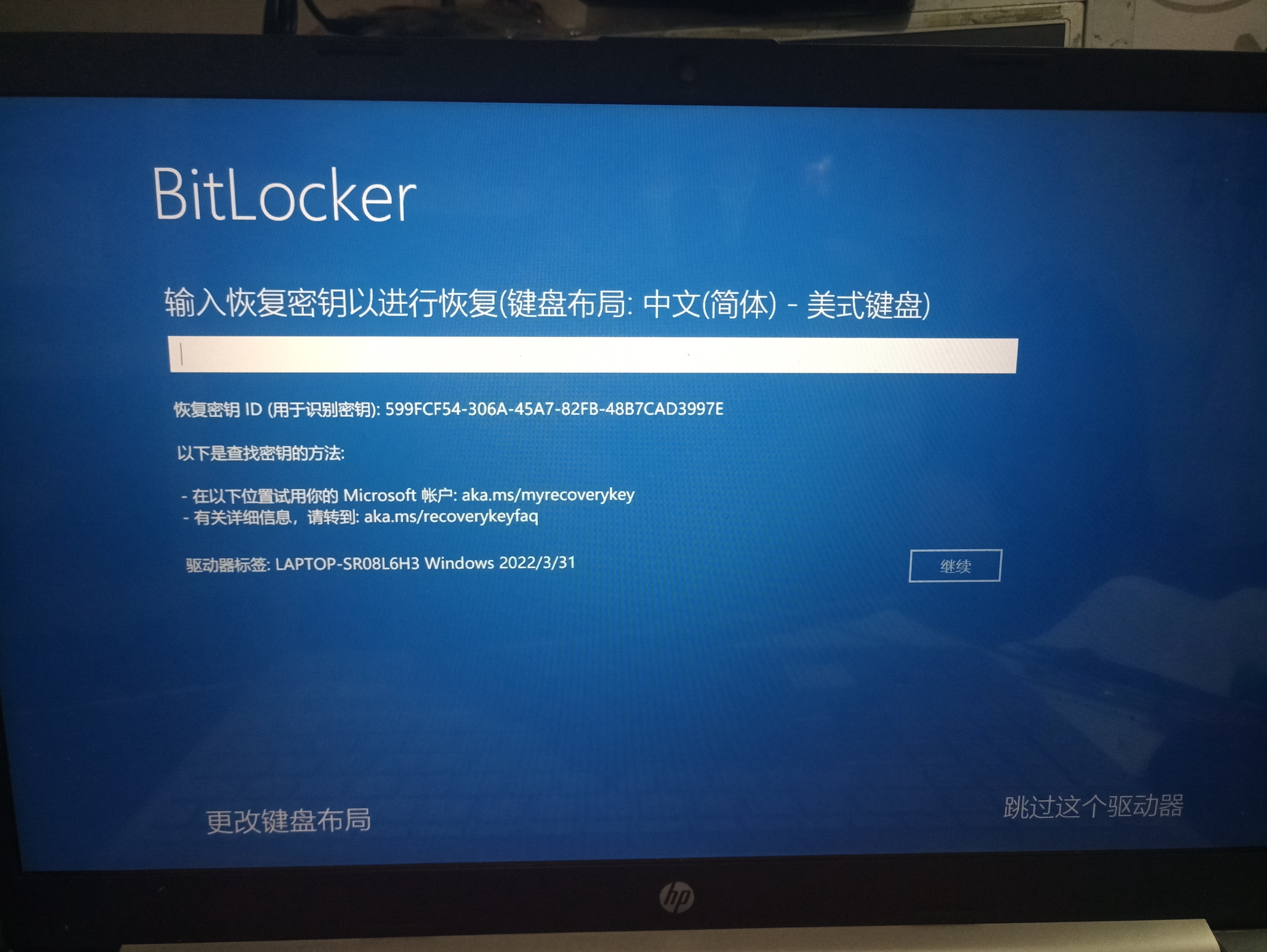 惠普15s-er1004au新机开机,惠普星15拆机不清灰