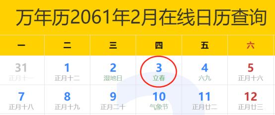 2023年的清明节有什么讲究吗,2023年清明节到底是提前还是拖后