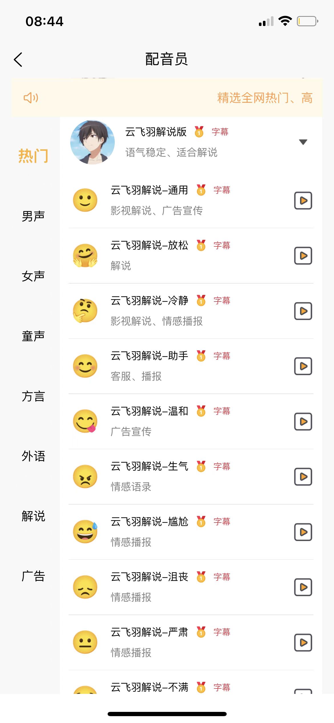爱剪辑怎么后期配音,拍摄视频技巧后期剪辑以及配音