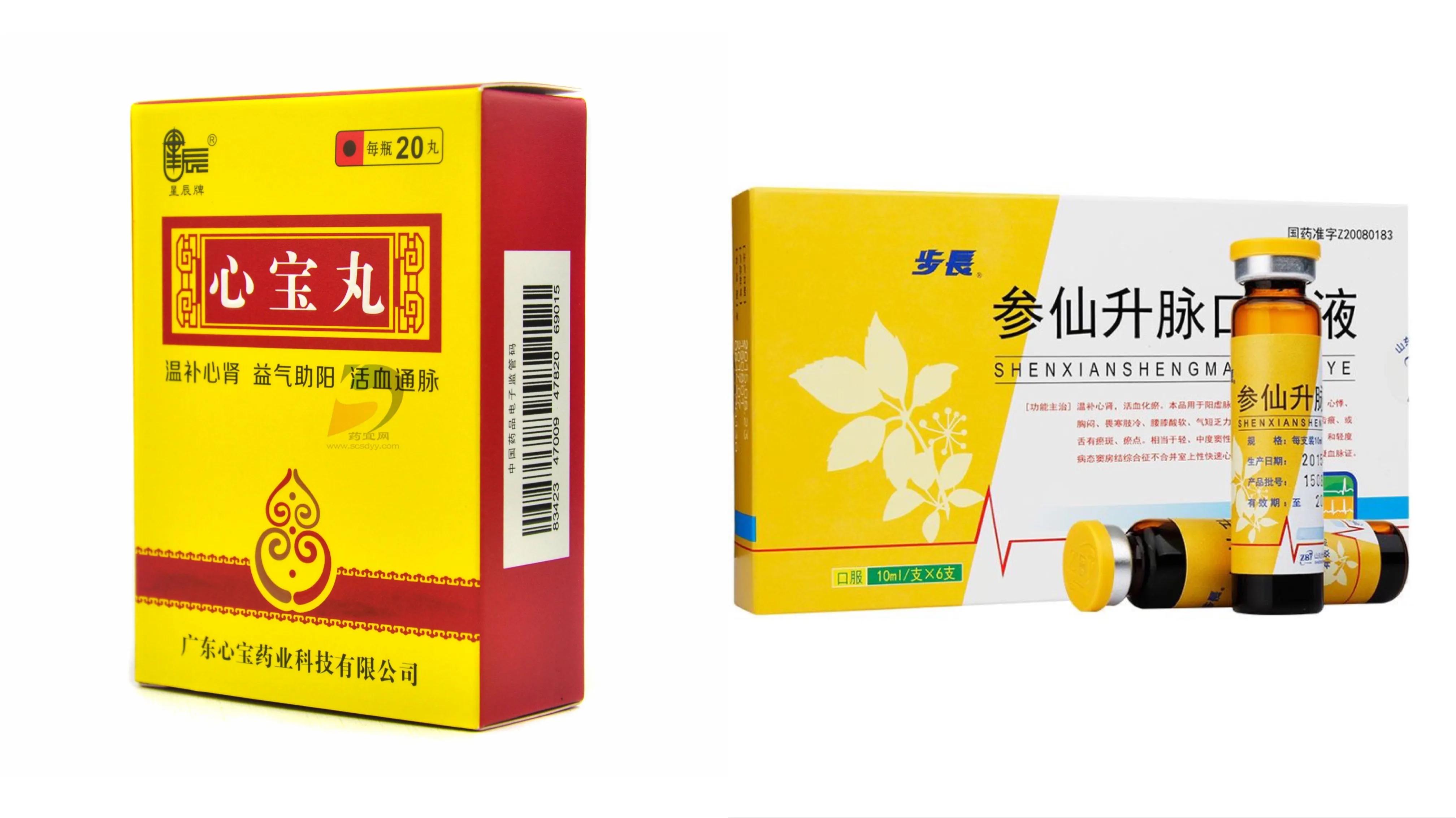 冠心病吃什么中成药温阳通脉,调肝通脉冠心病中成药