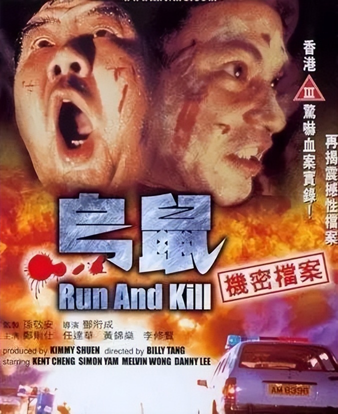 1993年12部票房惨败的香港电影,经典522部香港电影