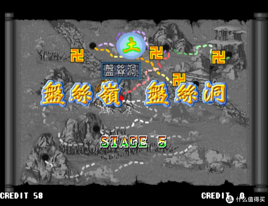 街机游戏西游释厄传最后的boss,童年经典街机游戏