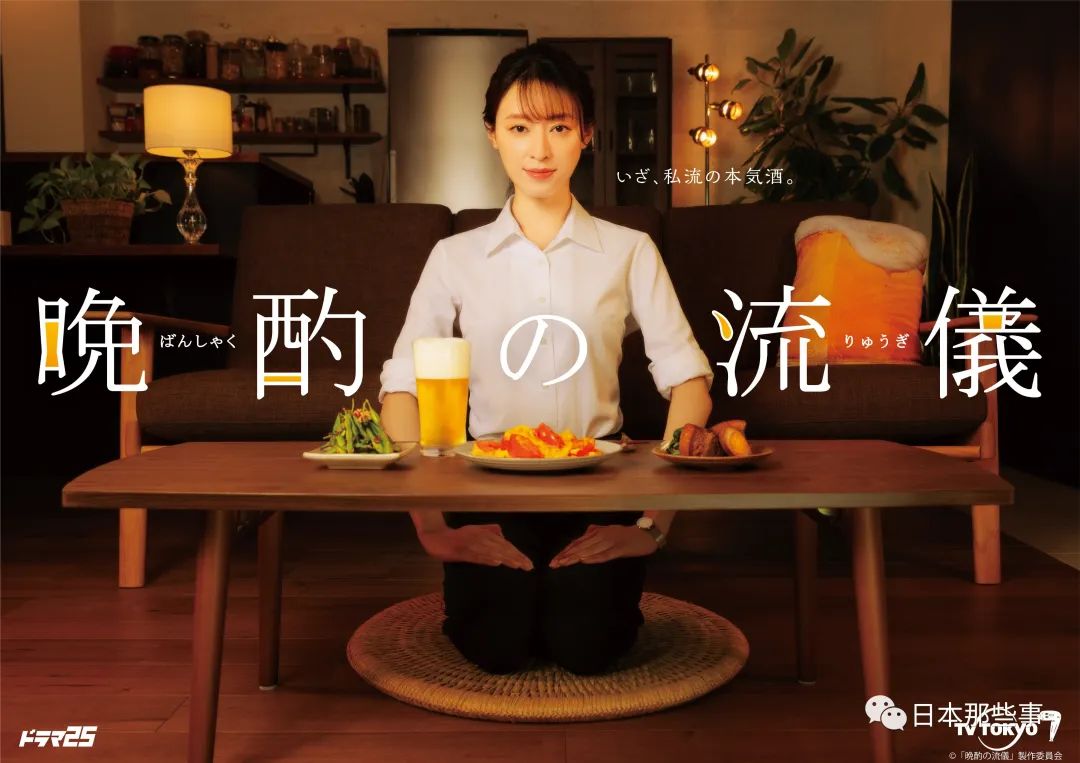 2022日剧推荐十大必看日剧排行榜,2022年秋季日剧表