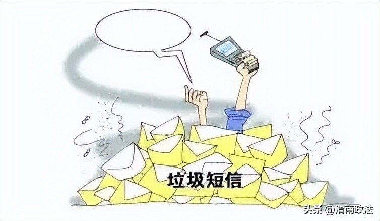 退订短信被收0.1元，75岁大爷把通讯公司告上法院